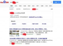 宣城大棚骨架厂上线三月百度收录